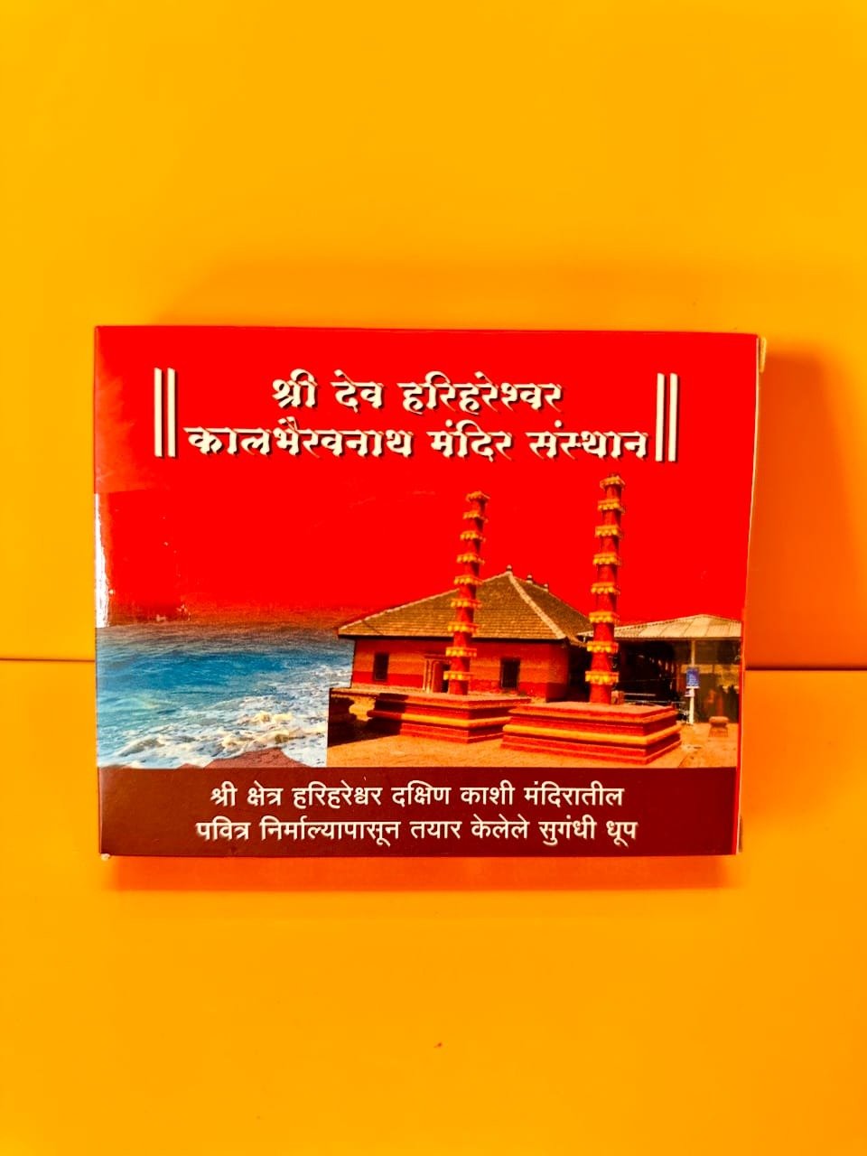 Sugandhi Dhoop - 70gm