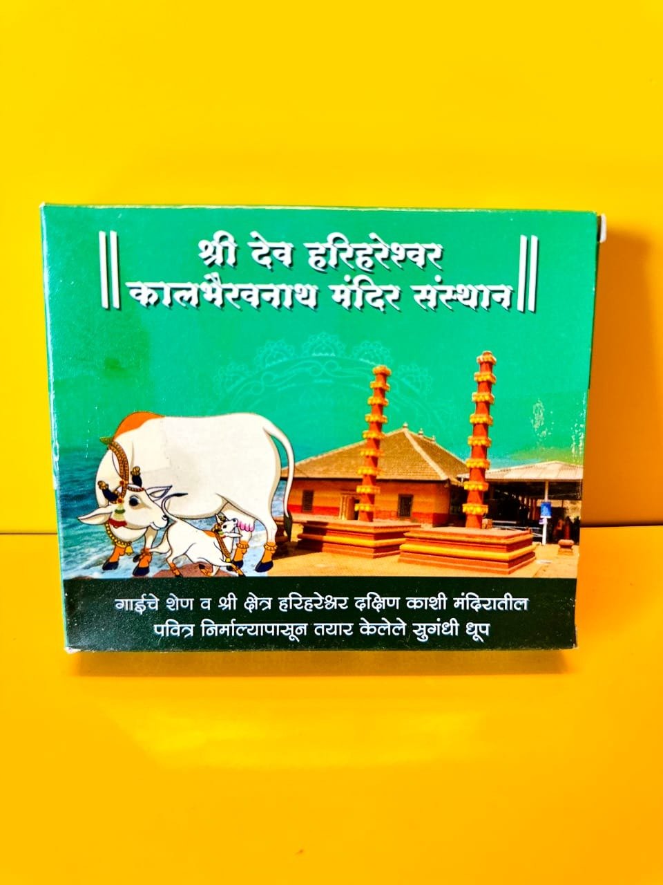 Sugandhi Dhoop - 70gm